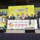 농업회사법인(주)으뜸 이미지