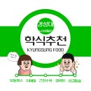 경성대학교 누리생활관 이미지