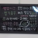 영주알탕물회 이미지