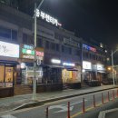 두정역길 이미지