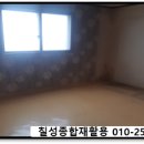 대구종합재활용 이미지
