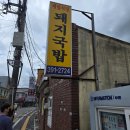 아영행정복지센터 이미지