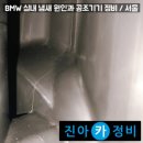 서울공조