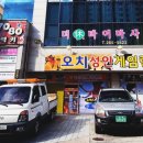 휴타이아로마광주 네이버블로그