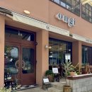 온양광고기획 - 울주군 상발3길 7 | 아산 곡교천 은행나무길 나들이