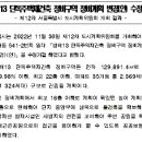 방배15구역공인중개사사무소 이미지