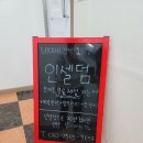 로즈인셀덤대리점