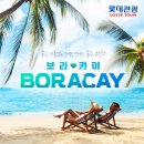 세미파라다이스
