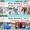 월드태권전문도장 이미지