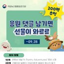 한국인증관리원