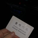 서귀포농협천지간이지점 네이버블로그
