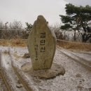 강남16산(강동6산/강남10산) 무박종주기 이미지