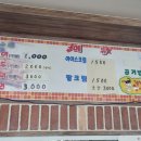 토박이분식점 이미지