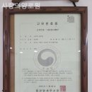 위인로 | 왕곡동요양원 사랑의양로원 프로그램소개