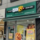 집어가 경산하양점 이미지