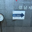 떠돌이의 오픽 시험장 추천 비교, 강남중국어학원/메이플넥스역삼/시청/대학로 - 강남 시험장은 고득점...