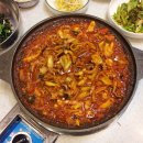 한라산횟집