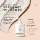 파랑새 미용재료 이미지