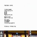 어질현 이미지