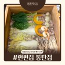 갈지리 | 마라 육수 동탄샤브샤브무한리필 &#39;편편집 동탄점&#39; 후기