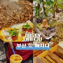 더츄러스스튜디오