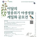 자연의숨결 이미지