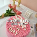 영운초등학교 | 김해 주문제작 케이크 24시간 무인픽업 가능한 희희희케이크