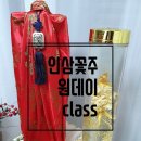 낙원인삼