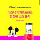 투썸플레이스전주 - 완주군 기지로 43 | 투썸플레이스전주