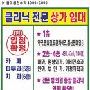 로데오부동산공인중개사사무소 이미지