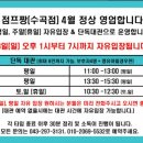 점프짱 이미지