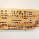 미식가의육개장