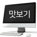 시선강탈 프레젠테이션 디자인 이미지