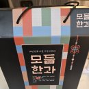 곡식이네 수제간식 | 한과세트 찾다가 감동… 미소드림한과 강정세트(무설탕·무첨가) 설날간식 추천