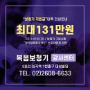 복음보청기 강서센터 이미지