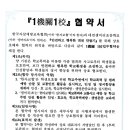 대전샘머리초교 이미지