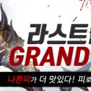 게임매니아 이미지