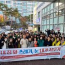 덕풍2동행정복지센터 이미지