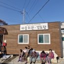 전촌1리 이미지