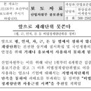 Re:부동침하(不同沈下) : '서로 동일하지 않게 가라 앉는다.'는 뜻입니다. 이미지