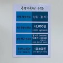 흙.월공방 이미지