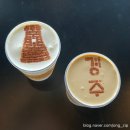 저 너머 달빛 | [경주 가볼만한곳] 보문호수 뷰 시그니처 커피 후기 보문단지 카페 경주 아덴