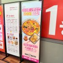 홈플러스(주) 화성향남점