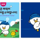 버디스크린 골프존 이미지