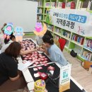 새재골작은도서관 이미지