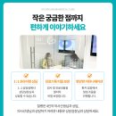 우리성심의원 이미지