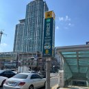 GS25 유성로망스점 | 대전 브라질리언 설브 왁싱