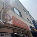 국도 | [부산 밀면 맛집] 밀면 한 그릇 4,500원! 연산동 국도밀면 솔직 후기