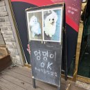 차이나문 이미지