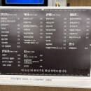 동양찻집 부개점 이미지